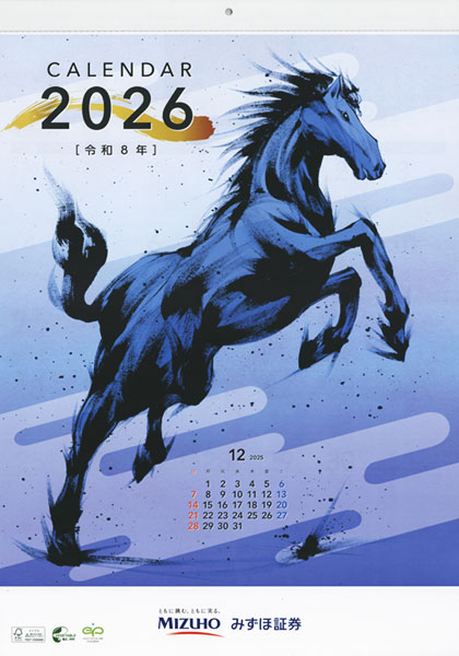 みずほ証券 カレンダー