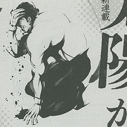 太陽がいっぱい