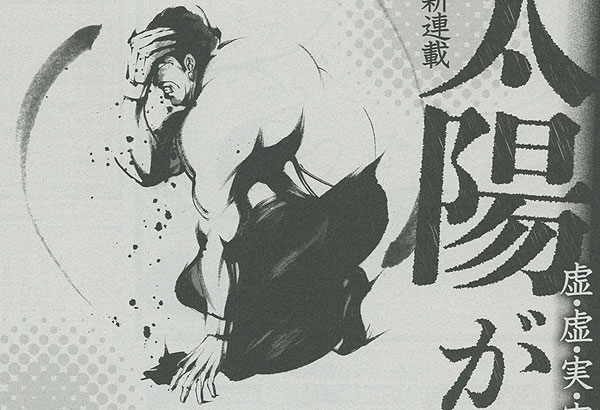 太陽がいっぱい